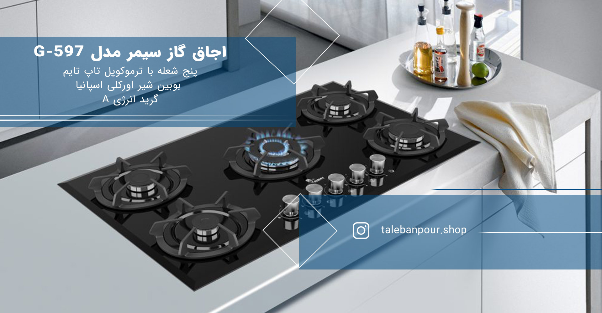 اسلایدر6