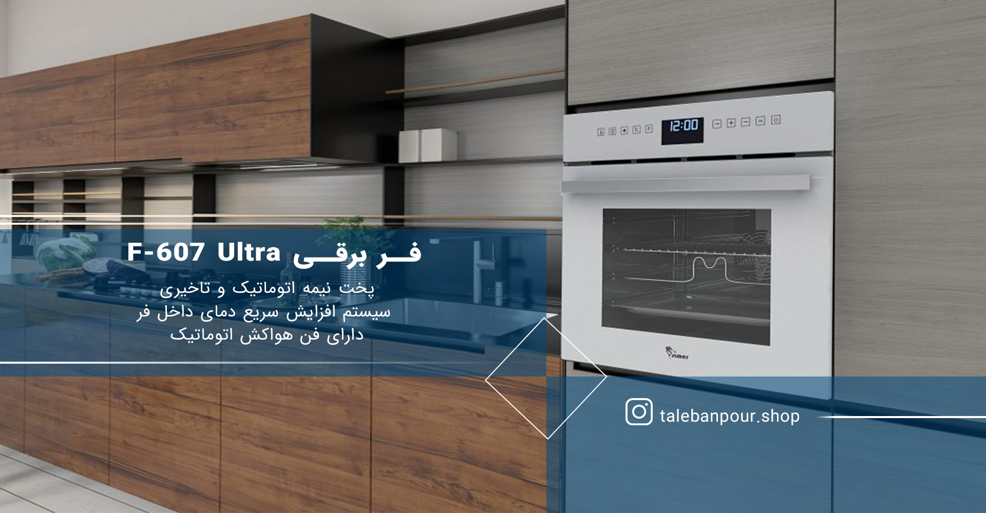 اسلایدر5